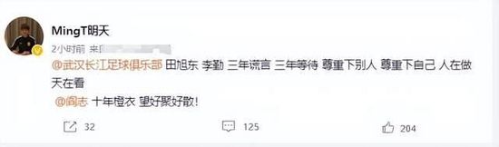 罗贝托承认上轮西甲输给赫罗纳对球队产生了很大的影响：“我们踢了一场精彩的比赛，比赛中任何事情都有可能发生，但结果并不好。